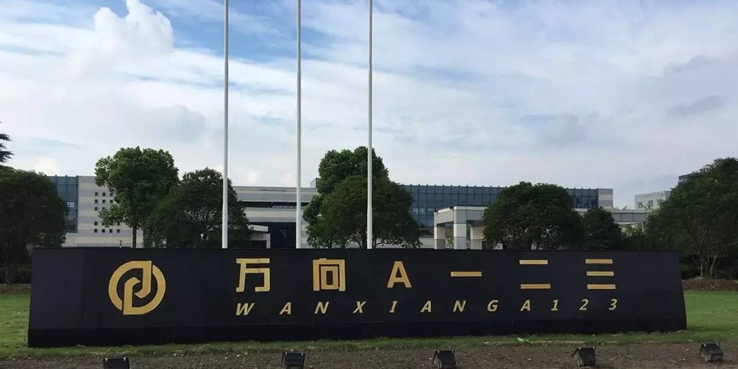 普瑞泰為萬向A一二三提供轉(zhuǎn)輪除濕機(jī)組